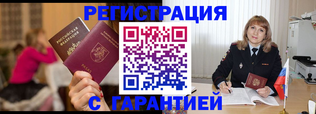 пропишу в квартире в Ухте
