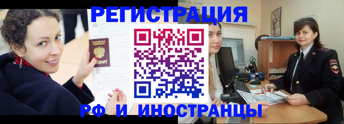 временная регистрация госуслуги в Ухте