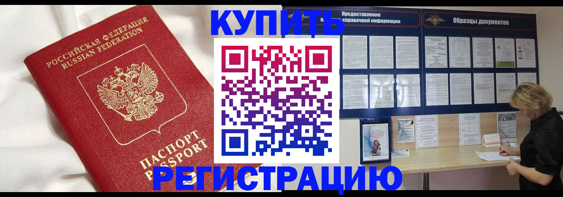 временная регистрация госуслуги в Ухте