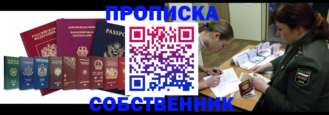 регистрация для дет. сада в Ухте